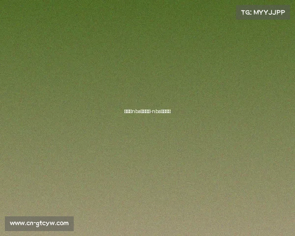 免费看nba赛事网站-nba免费球赛